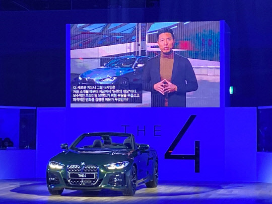 3일 인천 영종도 BMW 드라이빙 센터에서 진행된 미디어 행사에서 임승모 BMW그룹 디자이너가 영상으로 통해 발표를 하고 있다.<장우진 기자>